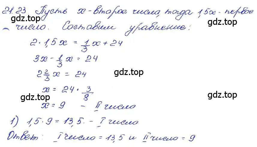 Решение 4. номер 21.23 (страница 103) гдз по алгебре 7 класс Мордкович, задачник 2 часть