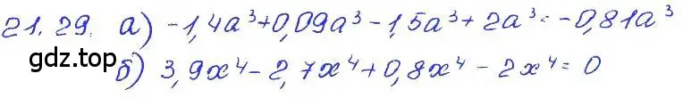 Решение 4. номер 21.29 (страница 104) гдз по алгебре 7 класс Мордкович, задачник 2 часть