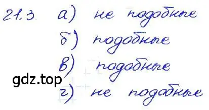 Решение 4. номер 21.3 (страница 101) гдз по алгебре 7 класс Мордкович, задачник 2 часть