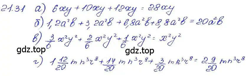 Решение 4. номер 21.31 (страница 104) гдз по алгебре 7 класс Мордкович, задачник 2 часть