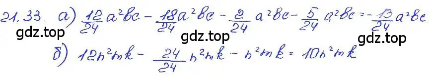 Решение 4. номер 21.33 (страница 105) гдз по алгебре 7 класс Мордкович, задачник 2 часть