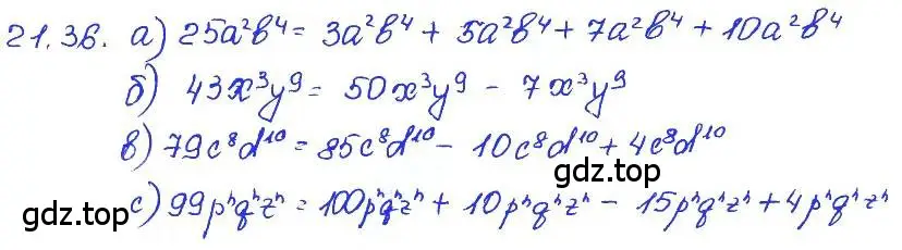 Решение 4. номер 21.36 (страница 105) гдз по алгебре 7 класс Мордкович, задачник 2 часть