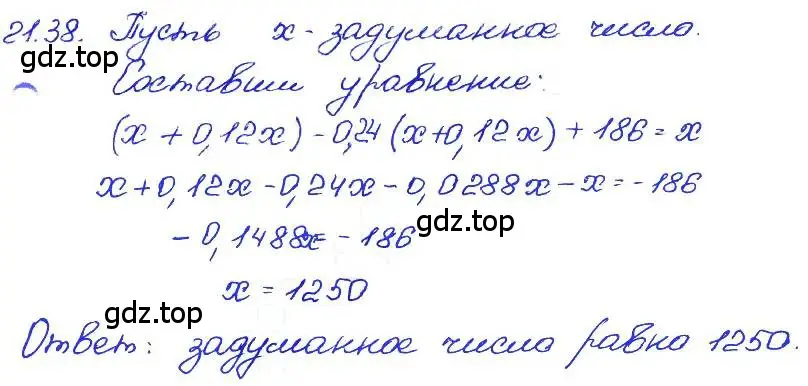 Решение 4. номер 21.38 (страница 105) гдз по алгебре 7 класс Мордкович, задачник 2 часть