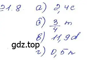 Решение 4. номер 21.8 (страница 102) гдз по алгебре 7 класс Мордкович, задачник 2 часть