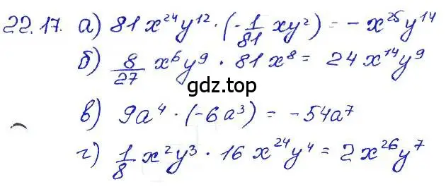 Решение 4. номер 22.17 (страница 107) гдз по алгебре 7 класс Мордкович, задачник 2 часть