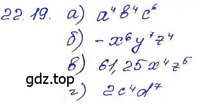 Решение 4. номер 22.19 (страница 108) гдз по алгебре 7 класс Мордкович, задачник 2 часть