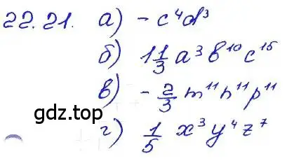 Решение 4. номер 22.21 (страница 108) гдз по алгебре 7 класс Мордкович, задачник 2 часть