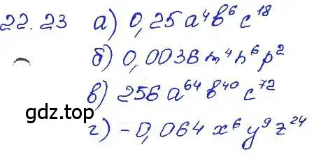 Решение 4. номер 22.23 (страница 108) гдз по алгебре 7 класс Мордкович, задачник 2 часть