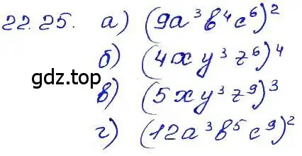 Решение 4. номер 22.25 (страница 108) гдз по алгебре 7 класс Мордкович, задачник 2 часть