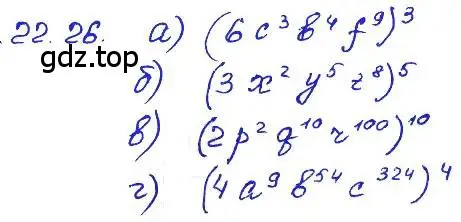 Решение 4. номер 22.26 (страница 108) гдз по алгебре 7 класс Мордкович, задачник 2 часть