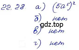 Решение 4. номер 22.28 (страница 109) гдз по алгебре 7 класс Мордкович, задачник 2 часть