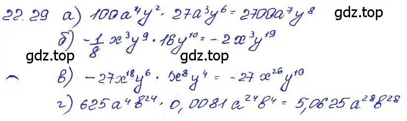 Решение 4. номер 22.29 (страница 109) гдз по алгебре 7 класс Мордкович, задачник 2 часть