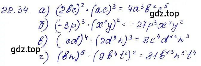 Решение 4. номер 22.34 (страница 109) гдз по алгебре 7 класс Мордкович, задачник 2 часть