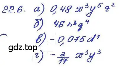 Решение 4. номер 22.6 (страница 106) гдз по алгебре 7 класс Мордкович, задачник 2 часть