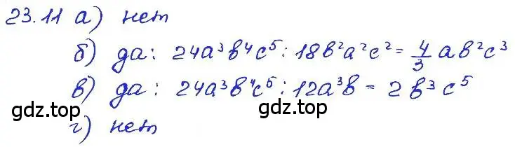 Решение 4. номер 23.11 (страница 110) гдз по алгебре 7 класс Мордкович, задачник 2 часть