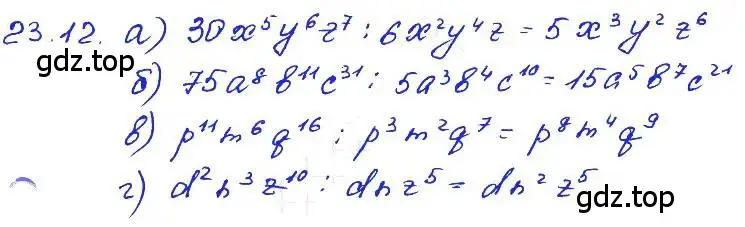 Решение 4. номер 23.12 (страница 110) гдз по алгебре 7 класс Мордкович, задачник 2 часть