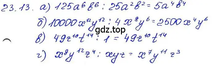 Решение 4. номер 23.13 (страница 110) гдз по алгебре 7 класс Мордкович, задачник 2 часть