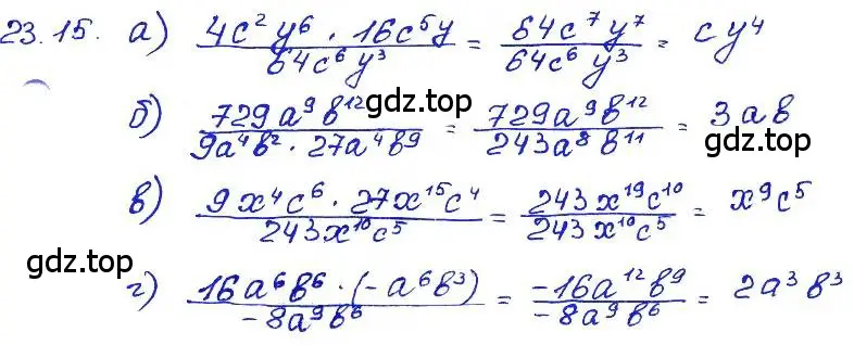 Решение 4. номер 23.15 (страница 111) гдз по алгебре 7 класс Мордкович, задачник 2 часть