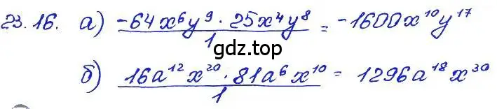 Решение 4. номер 23.16 (страница 111) гдз по алгебре 7 класс Мордкович, задачник 2 часть