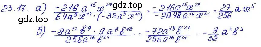 Решение 4. номер 23.17 (страница 111) гдз по алгебре 7 класс Мордкович, задачник 2 часть