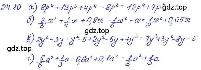 Решение 4. номер 24.10 (страница 114) гдз по алгебре 7 класс Мордкович, задачник 2 часть