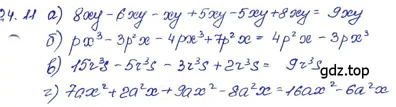 Решение 4. номер 24.11 (страница 114) гдз по алгебре 7 класс Мордкович, задачник 2 часть
