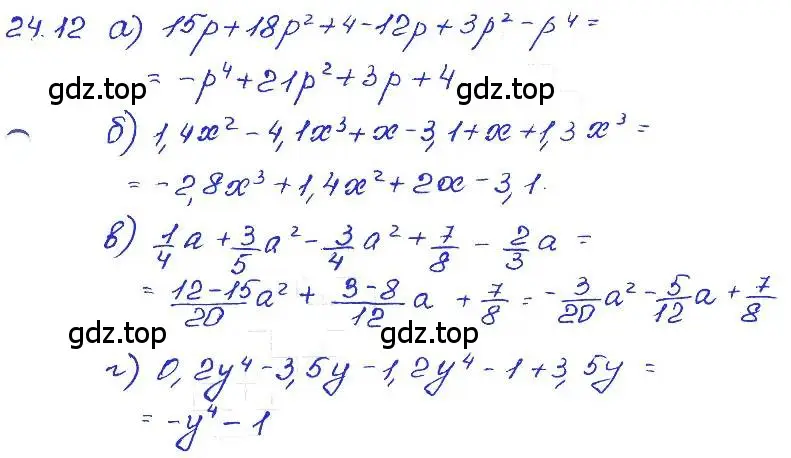 Решение 4. номер 24.12 (страница 114) гдз по алгебре 7 класс Мордкович, задачник 2 часть