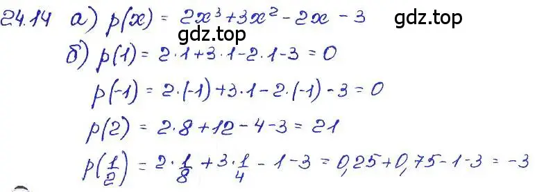 Решение 4. номер 24.14 (страница 115) гдз по алгебре 7 класс Мордкович, задачник 2 часть