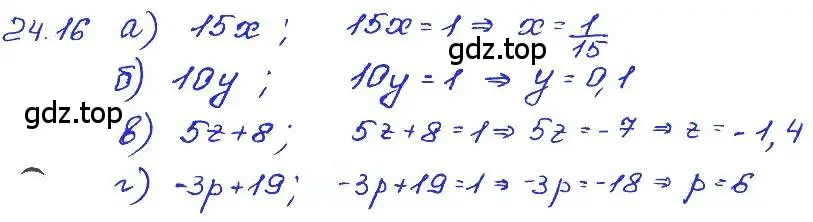 Решение 4. номер 24.16 (страница 115) гдз по алгебре 7 класс Мордкович, задачник 2 часть