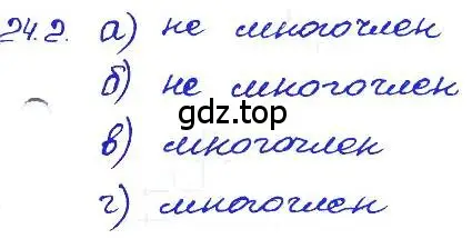 Решение 4. номер 24.2 (страница 113) гдз по алгебре 7 класс Мордкович, задачник 2 часть