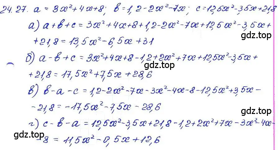 Решение 4. номер 24.27 (страница 117) гдз по алгебре 7 класс Мордкович, задачник 2 часть