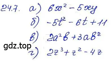 Решение 4. номер 24.7 (страница 114) гдз по алгебре 7 класс Мордкович, задачник 2 часть