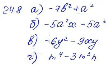 Решение 4. номер 24.8 (страница 114) гдз по алгебре 7 класс Мордкович, задачник 2 часть