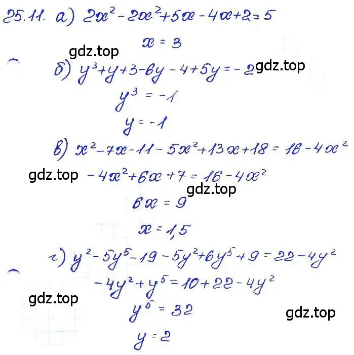 Решение 4. номер 25.11 (страница 119) гдз по алгебре 7 класс Мордкович, задачник 2 часть