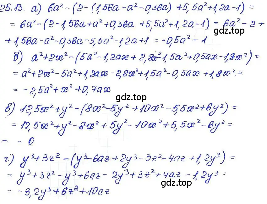 Решение 4. номер 25.13 (страница 119) гдз по алгебре 7 класс Мордкович, задачник 2 часть