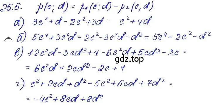 Решение 4. номер 25.5 (страница 118) гдз по алгебре 7 класс Мордкович, задачник 2 часть