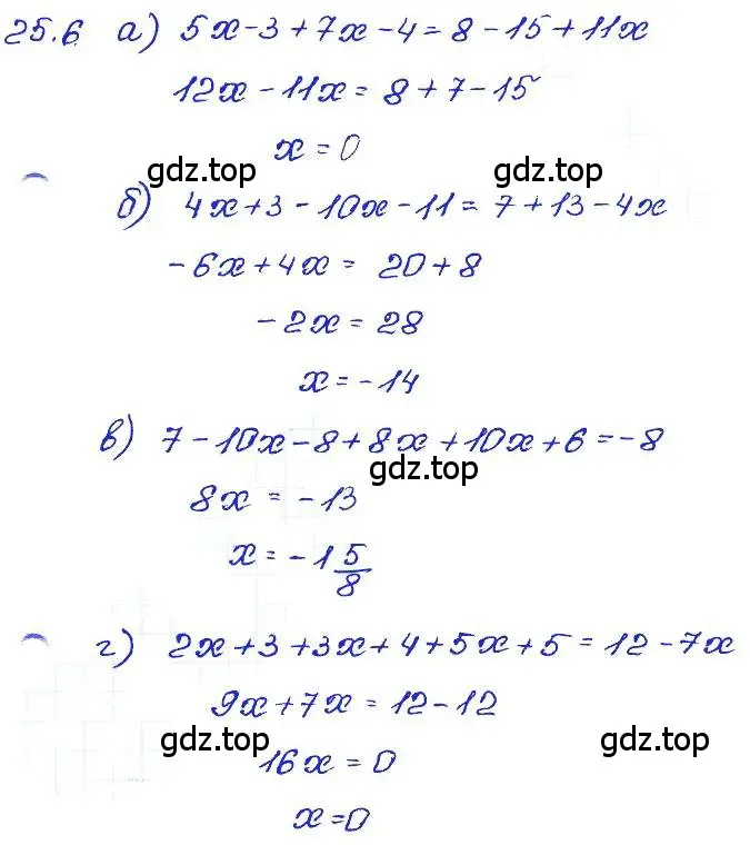 Решение 4. номер 25.6 (страница 118) гдз по алгебре 7 класс Мордкович, задачник 2 часть