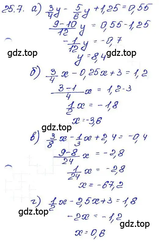 Решение 4. номер 25.7 (страница 118) гдз по алгебре 7 класс Мордкович, задачник 2 часть