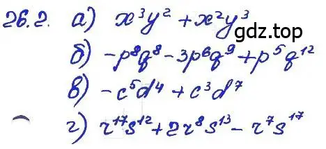 Решение 4. номер 26.2 (страница 119) гдз по алгебре 7 класс Мордкович, задачник 2 часть