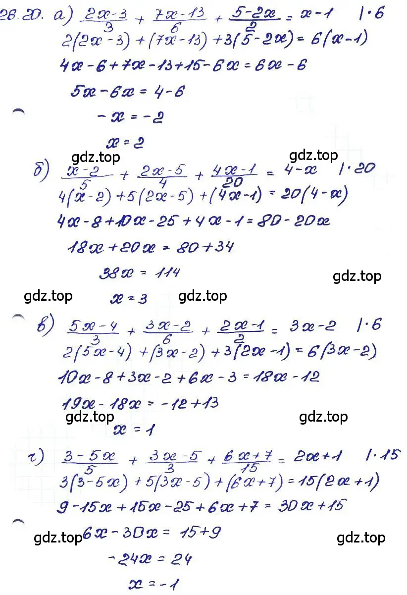 Решение 4. номер 26.20 (страница 122) гдз по алгебре 7 класс Мордкович, задачник 2 часть