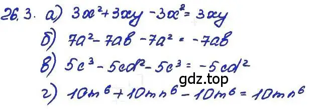 Решение 4. номер 26.3 (страница 119) гдз по алгебре 7 класс Мордкович, задачник 2 часть