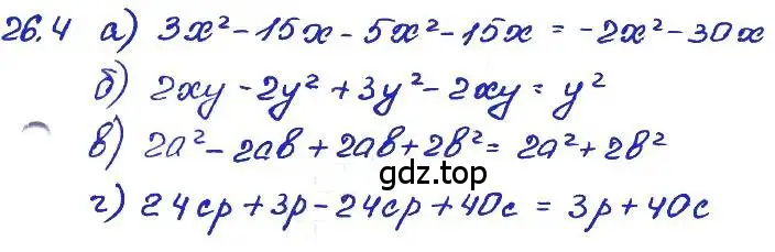 Решение 4. номер 26.4 (страница 119) гдз по алгебре 7 класс Мордкович, задачник 2 часть