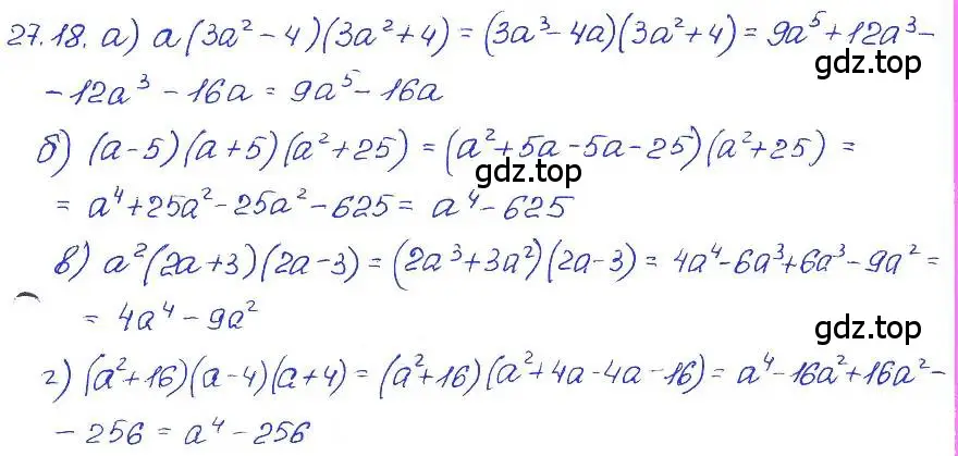 Решение 4. номер 27.18 (страница 125) гдз по алгебре 7 класс Мордкович, задачник 2 часть