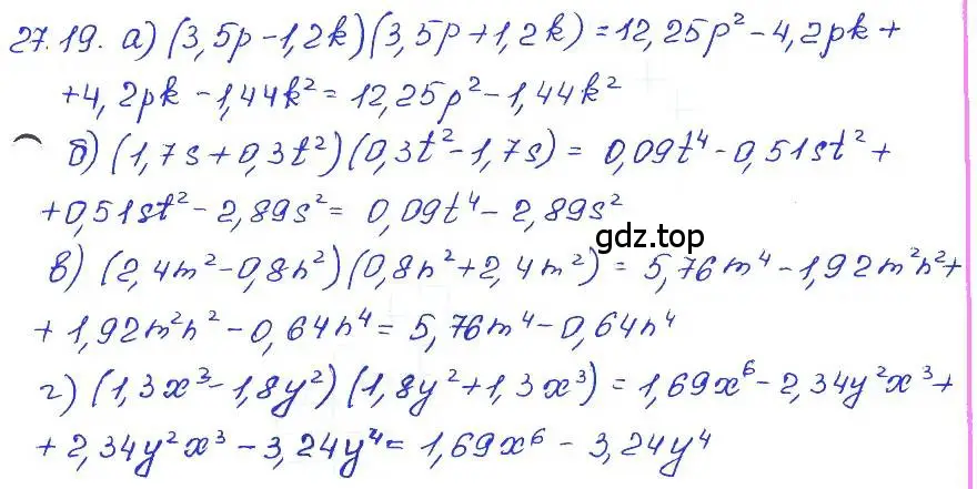 Решение 4. номер 27.19 (страница 125) гдз по алгебре 7 класс Мордкович, задачник 2 часть