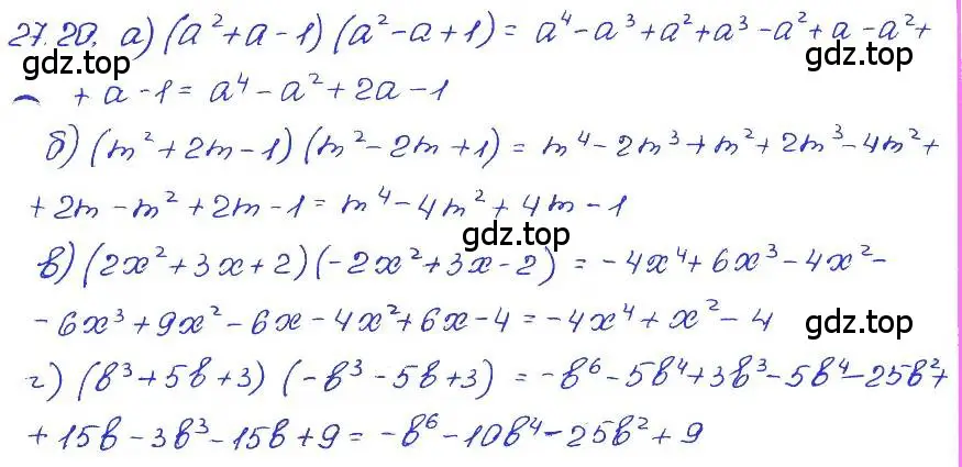 Решение 4. номер 27.20 (страница 125) гдз по алгебре 7 класс Мордкович, задачник 2 часть