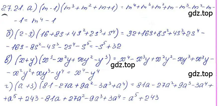 Решение 4. номер 27.21 (страница 126) гдз по алгебре 7 класс Мордкович, задачник 2 часть