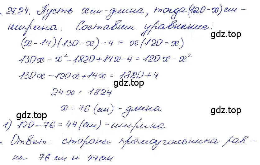 Решение 4. номер 27.24 (страница 126) гдз по алгебре 7 класс Мордкович, задачник 2 часть