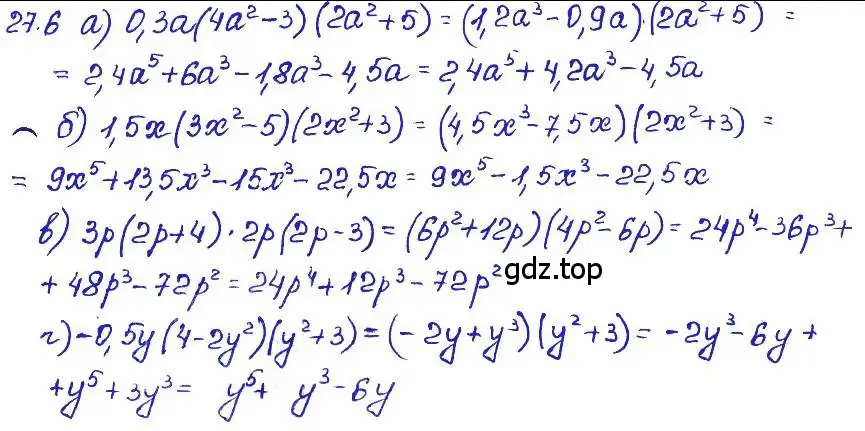 Решение 4. номер 27.6 (страница 124) гдз по алгебре 7 класс Мордкович, задачник 2 часть