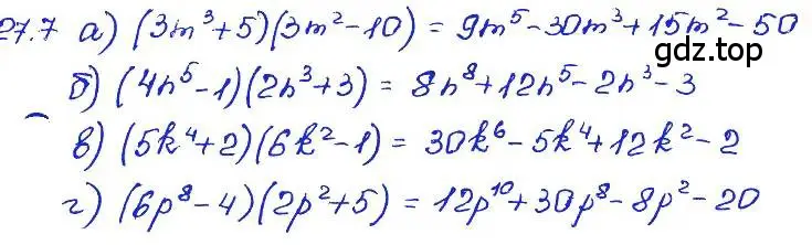 Решение 4. номер 27.7 (страница 124) гдз по алгебре 7 класс Мордкович, задачник 2 часть