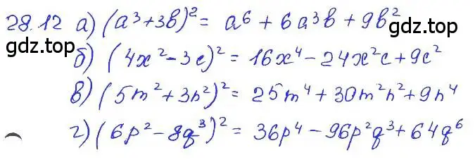 Решение 4. номер 28.12 (страница 127) гдз по алгебре 7 класс Мордкович, задачник 2 часть